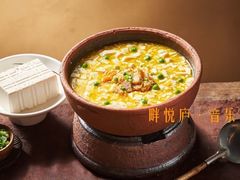 -畔悦庐·庐山菜·音乐餐厅