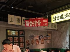 -恰八斗·猛火长沙菜(国贸店)