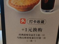 -必胜客(车陂店)