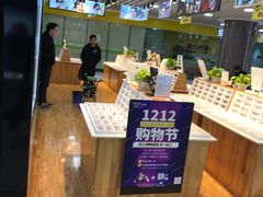 -MiRi眼镜连锁·蔡司·尼康控优点合作店(莘庄店)