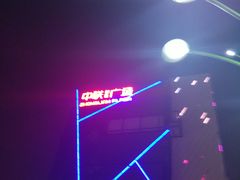 -鱼酷活鱼烤鱼(中联广场店)