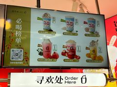 -须尽欢·冰淇淋&中国茶(翔殷路店)