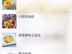 -绿茶餐厅(蓝色港湾店)
