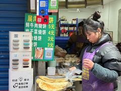-杨家牛肉汤(淮建路店)