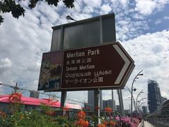 -鱼尾狮公园