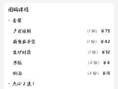-宏记广东客家菜(丰汇店)
