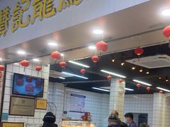 -赞记龙凤礼饼(龙津路店)