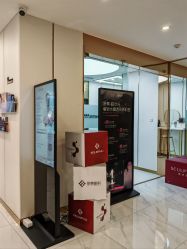 -贞禾轻医美·连锁