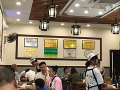 -蒋家肠旺面馆老店(合群路店)