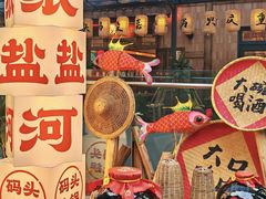 -纸盐河码头火锅(十八梯店)