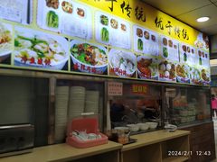 -味然香(起义路店)