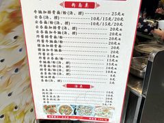 -陈记饮食店(菜园墩店)