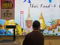 -丽达购物中心(崂山店)