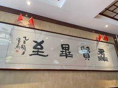 -清都酒楼(美锦大街店)