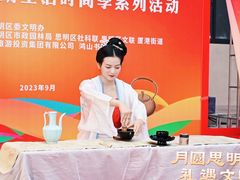 -汉艺唐风茶艺培训(联发华美空间店)