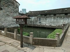 -绍兴书圣故里景区