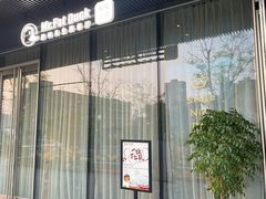 -Mr.Fat Duck肥鸭先生西餐厅