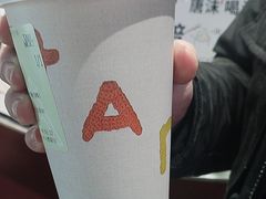 -唐沫茶兮(仓山万达金街店)