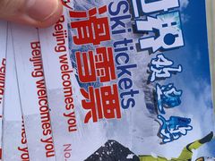 -十三陵雪世界滑雪场