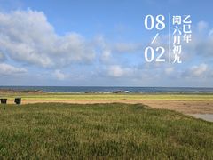 -青岛银沙滩