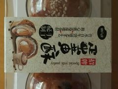 -皇冠幸福里动物奶油生日蛋糕(工业三路店)
