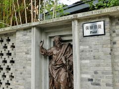 -平安桥天主教堂