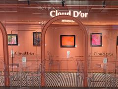 -CloudD'or可露朵蛋糕(1733商业空间店)