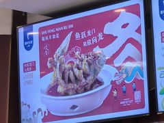 -眉州东坡(亚运村店)