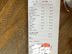 -BOR Eatery(安福路店)