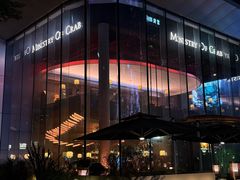 -Ministry of Crab•MOC(交子大道店)