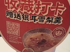 -锅当当铁锅炖烀饼王(长泰广场店)