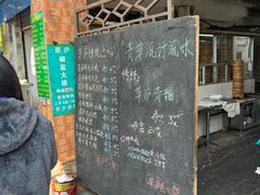 -草庐酒家