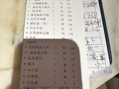 -花城苑广府菜(侨鑫店)
