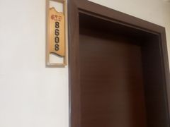 -感智盲人按摩·艾灸·肩颈SPA(岗厦店)