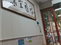 -聂记粤菜馆(鼓西路店)