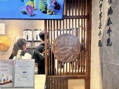 -雾鲜(KKMALL店)