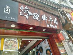 -镇远古城水上游