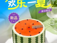 -GANSO元祖食品(大市口店)