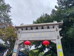 -妙峰山风景名胜区