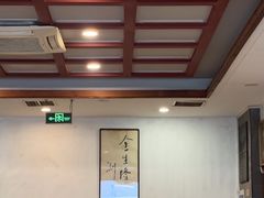 -金生隆(六铺炕店)
