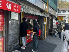 -大马弄蒋师傅美食酥鱼(察院前店)