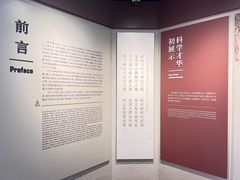 -郭守敬纪念馆