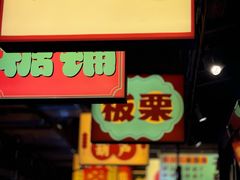-阿胖龙虾(罍街店)