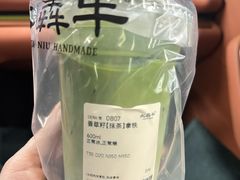 香草籽抹茶拿铁-太犇牛手作茶铺(江北虹悦城店)