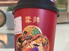 -雾鲜(KKMALL店)