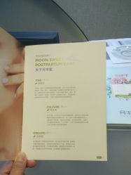 -嫒多泉产后健康管理中心(沙坪坝三峡广场店)