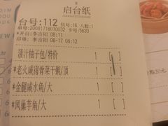 -点都德(盘福楼店)
