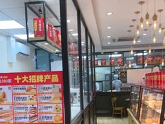 -味多美蛋糕(西安门店)