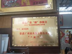 -朱村黄塘建华烧鸡