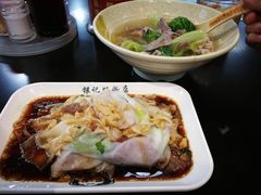 -银记肠粉店(中山一路店)